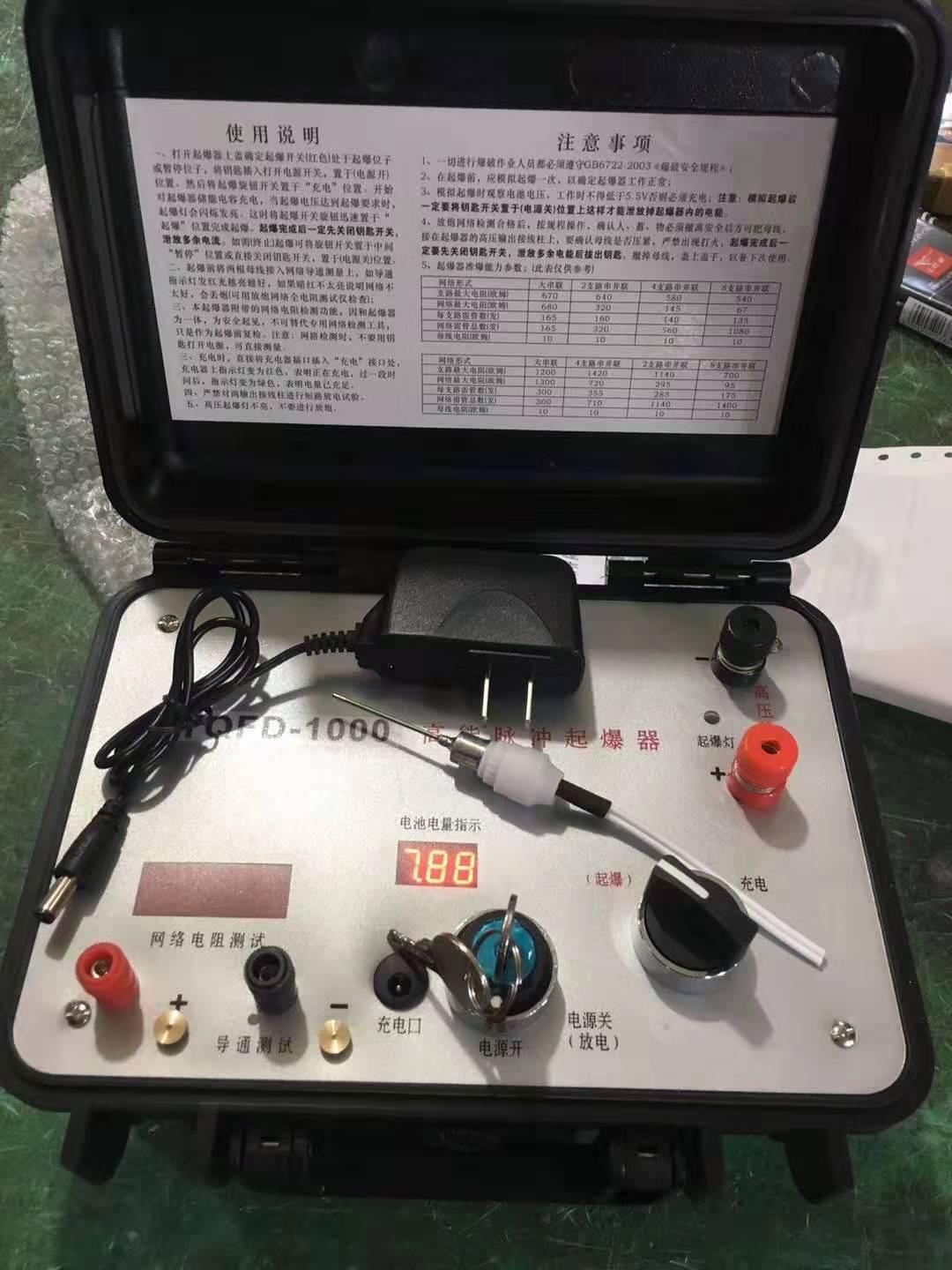 双辽发爆器（矿用起爆器）：爆破作业的“总开关”，你真的了解它吗？