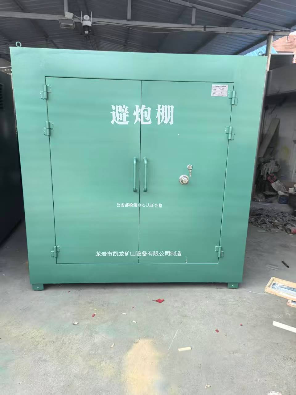 双辽露天作业爆破防护革命：避炮棚的多场景应用解析
